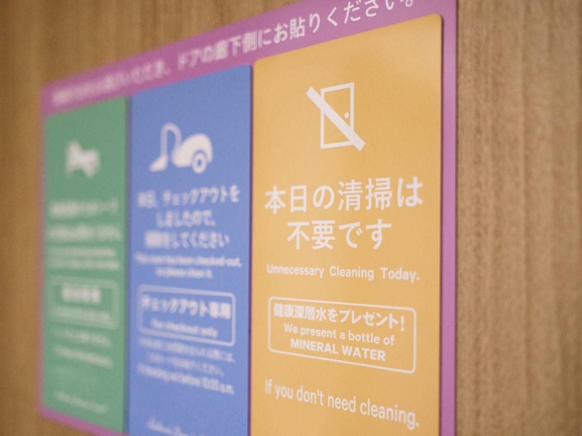 Super Hotel Tokyo Jr Shinkoiwa Exteriér fotografie